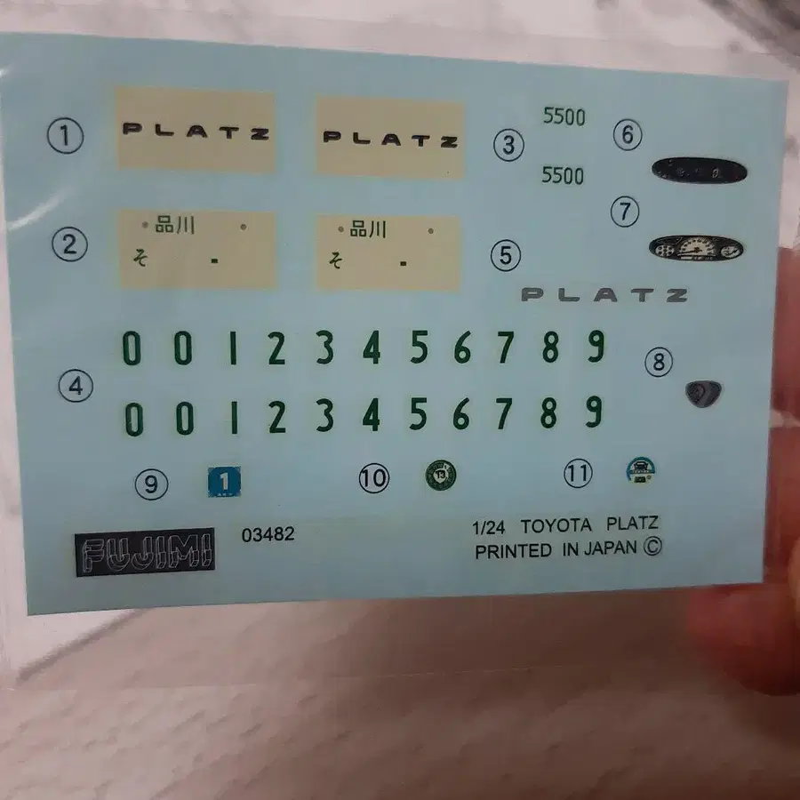 7번째 상품 이미지