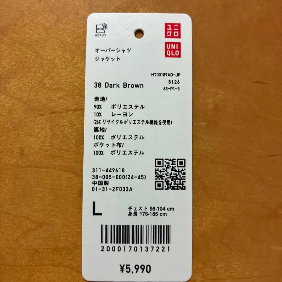 6번째 상품 이미지