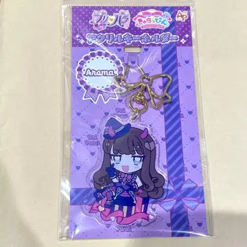 프리파라 챳핀 아로마 아크릴 키링 아크키 쿠로스 아로마 3