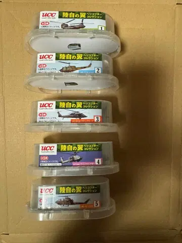 UCC 헬리콥터 프라모델 5개 세트