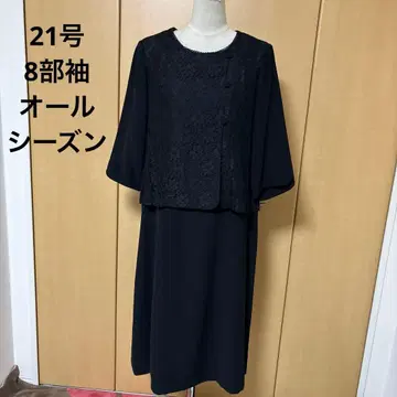 21호 한 장으로 아름다운 레이스 디자인 예복 원피스