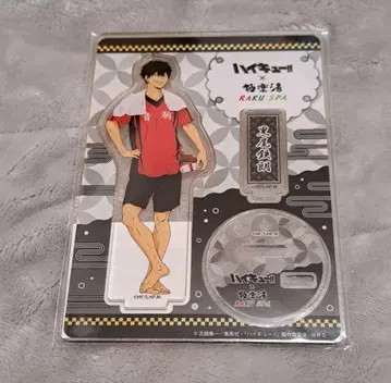 하이큐!! 쿠로오 테츠로 극락탕 아크릴 스탠드