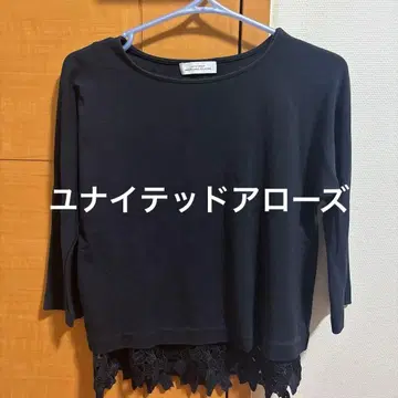 유나이티드 애로우즈 앙상블 새상품급