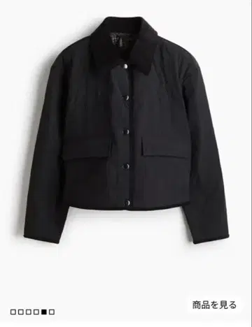 H&M 퀼팅 자켓 블랙