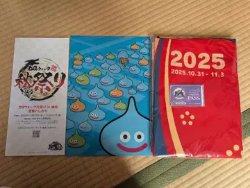 드래곤 퀘스트 워크 리얼 이벤트 굿즈 한정품