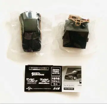 와일드 스피드 가챠 Dodge Charger SRT-8(금고 부품)