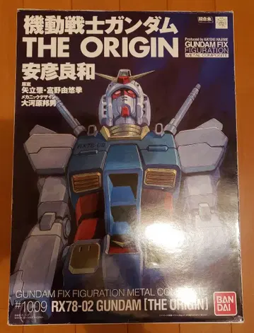 메탈 컴포지트 RX78-2 건담 The 오리진판 설명서 없음