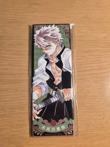 시나즈가와 사네미 에후다 캔뱃지 귀멸의 칼날