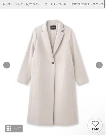 UNTITLED [일본제] 울 체스터 코트