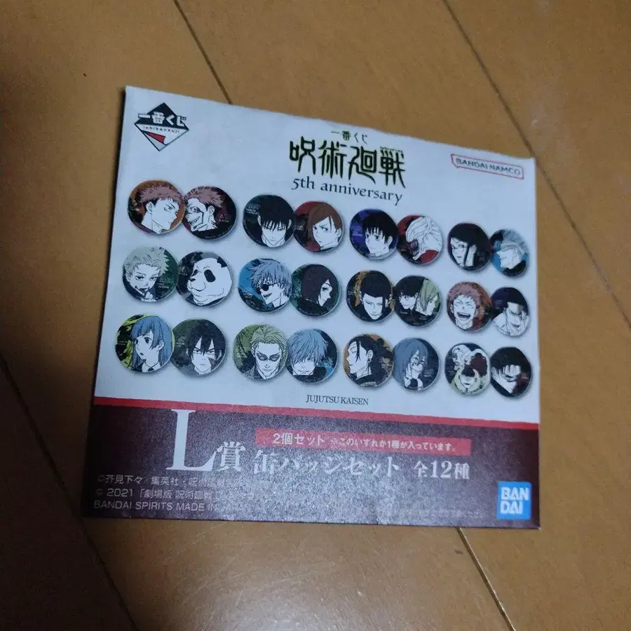 6번째 상품 이미지