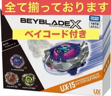 베이블레이드X UX-15 샤크스케일 덱 세트