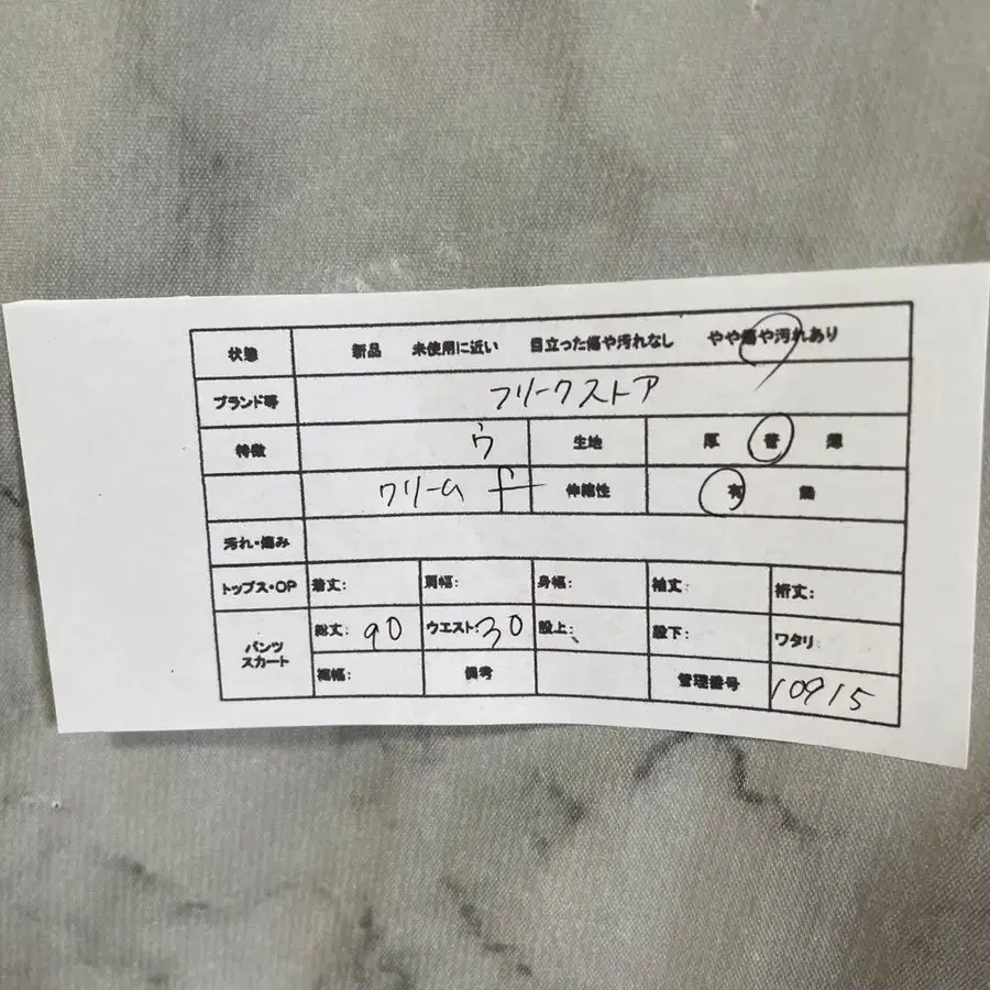 2번째 상품 이미지