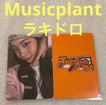 TWICE The Story Musicplant 라키도라 다현 2