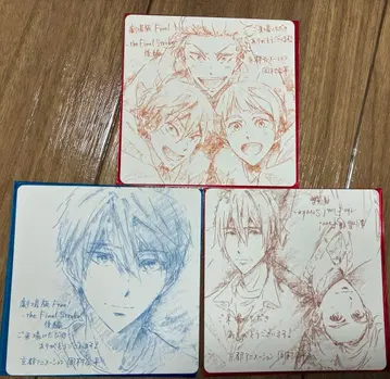 Free! FS 입장자 혜택