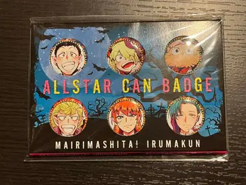 마계의 왕자! 이루마 군 전원 참가 캔뱃지