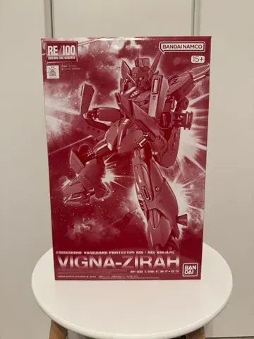 RE/100 1/100 비기나 제라 건담 프라모델