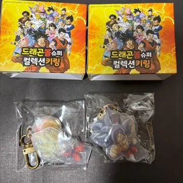 드래곤볼 한국 아크릴 키링