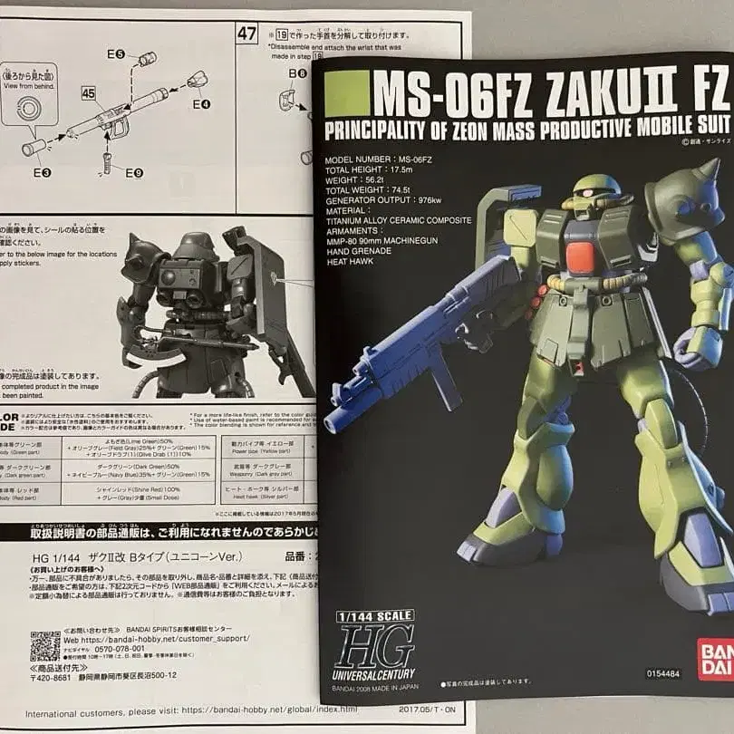 7번째 상품 이미지