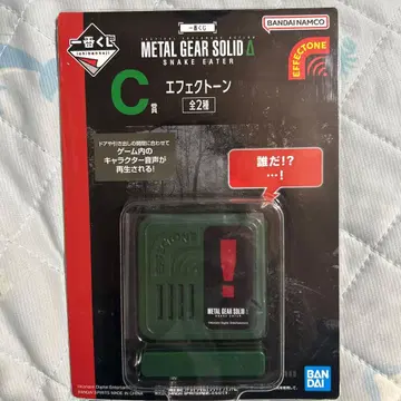메탈기어 솔리드 이펙트 C상