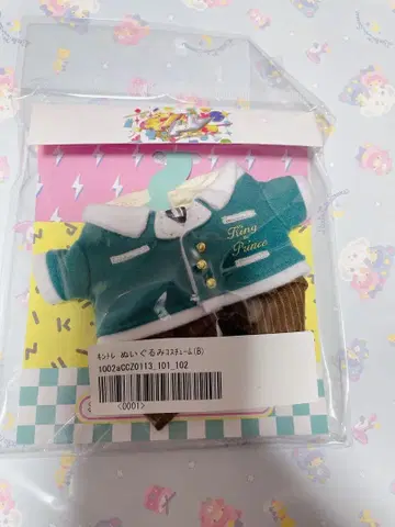 하피누이 킨토레 의상 봉제 인형 코스튬 (B) 타카하시 카이토