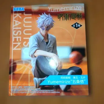 주술회전 Yumemirize 고죠 사토루 피규어