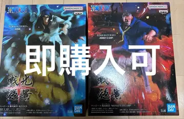 전광절경 가프 쿠잔