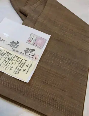 감 진흙 염색 수제 염색 오지야 명주 쿠루마야 공방 에치고 오쿠니 증지