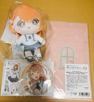 미노리 하피코레 복권 인형