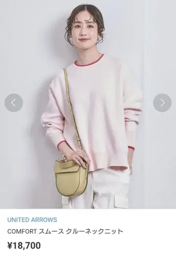 [ UNITED ARROWS ] COMFORT 스무스 크루넥 니트