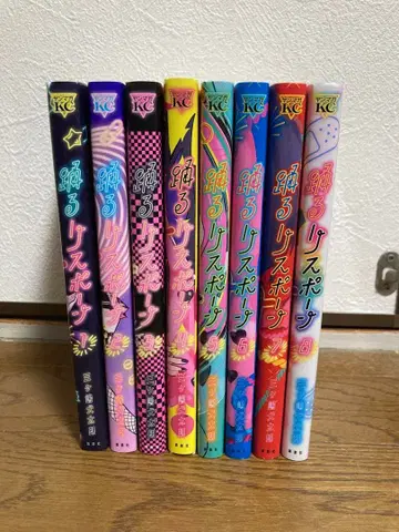 춤추는 리스폰 전권 세트