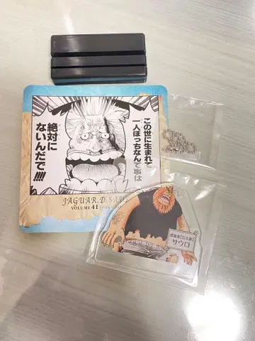 원피스 명장면 디오라마 컬렉션 Vol.9 사우로