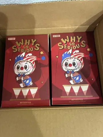 팝마트 와이 소 시리어스 시리즈 비닐 봉제 인형 펜던트