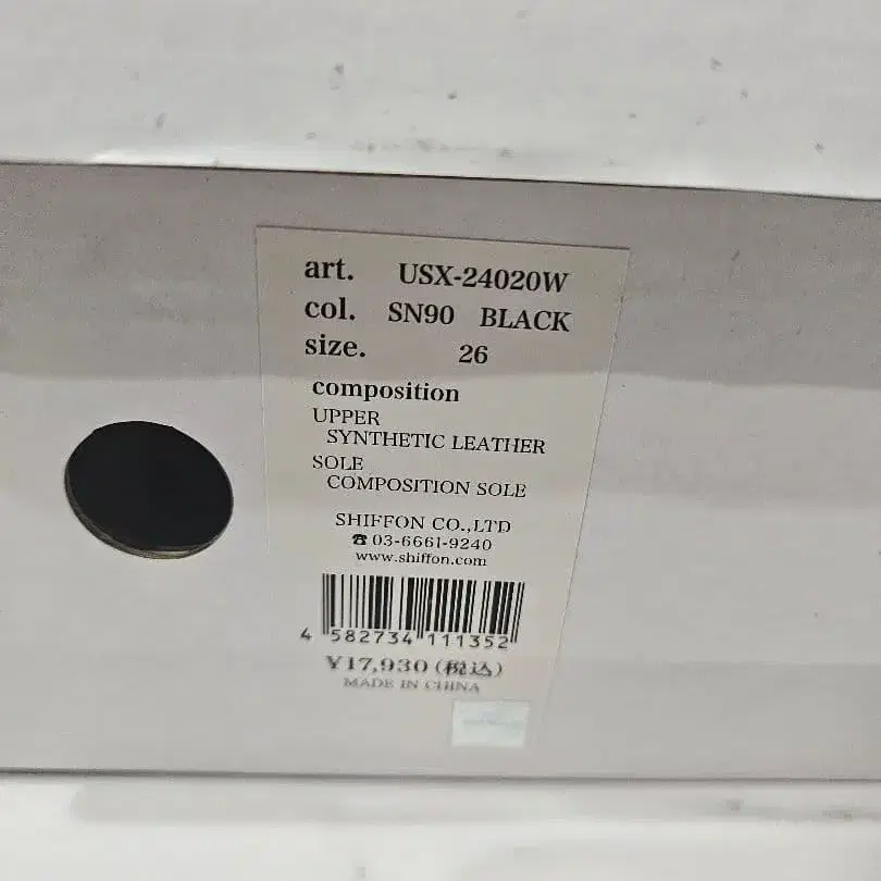 8번째 상품 이미지