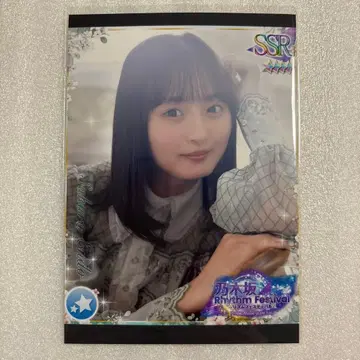 노기자카46 엔도 사쿠라 노기페스 프린트 카드