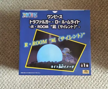 원피스 트라팔가 로 룸 라이트 R ROOM ' 나기 사이렌트