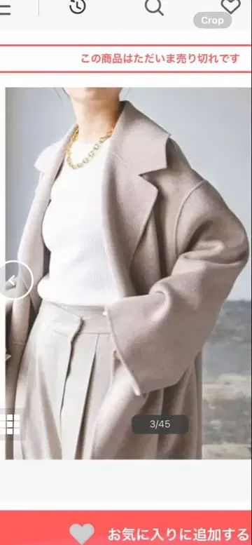 [ 새상품급 ] Super160s 리버 미들 코트 NOBLE