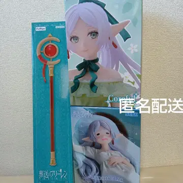 장송의 프리렌 피규어 지팡이 3개 묶음 판매 즉시 구매 가능