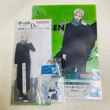 주술회전 제일복권 이누마키 토게 아크릴 스탠드 클리어 파일