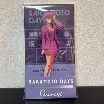 사카모토 데이즈 아크릴 스탠드 대불