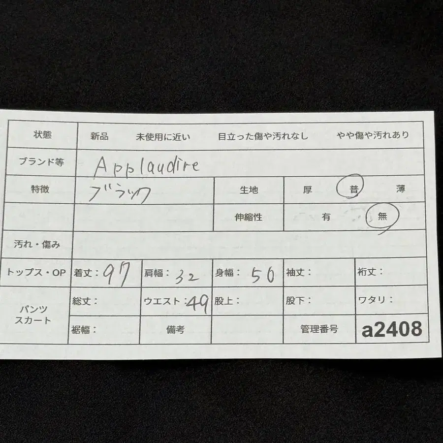 12번째 상품 이미지