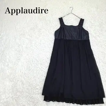 아프로디 슬리브리스 플레어 원피스 블랙 레이어드 이소재 프릴