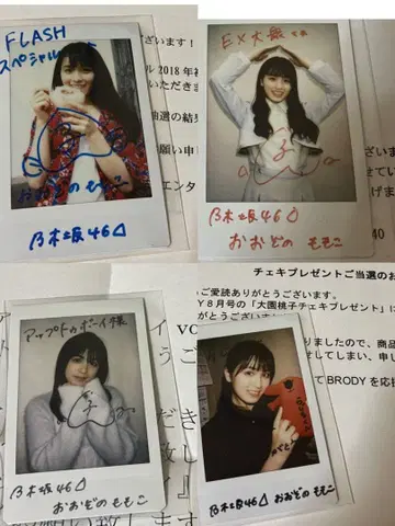 [ 노기자카46 오오조노 모모코 ] 친필 사인 폴라로이드 4장 세트