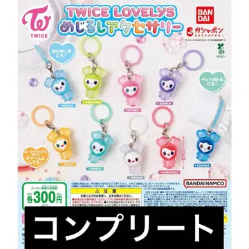 TWICE LOVELYS 메지루시 액세서리