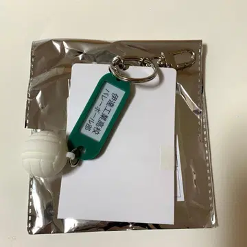 다테 공업 고교 열쇠 참 키링