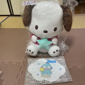 강아지 봉제 인형 별 모양 장식 포함