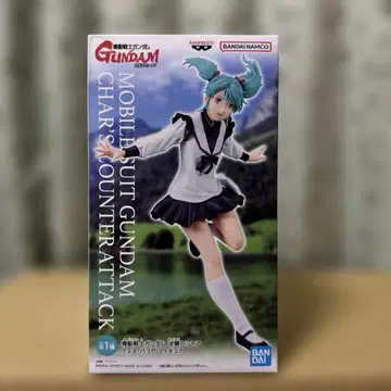 기동전사 건담 역습의 샤아 크와트로 바지나 피규어