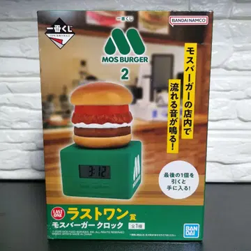 제일복권 모스버거 시계 라스트원상