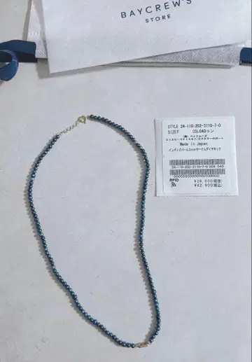 Lilas INDIGO PEARL 인디고 펄 3mm 서클 다이아 40