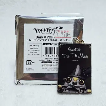 제5인격 Dark x POP 아크릴 키링 모자 꽁지