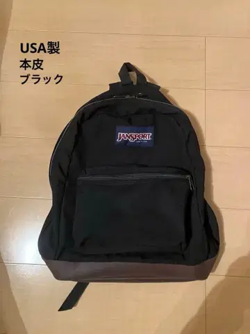 미국제 80년대 JANSPORT 블랙 빈티지 백팩